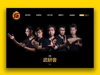 Kung Fu Website fitness kungfu martial website