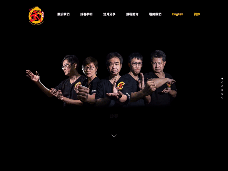 Kungfu Website Index