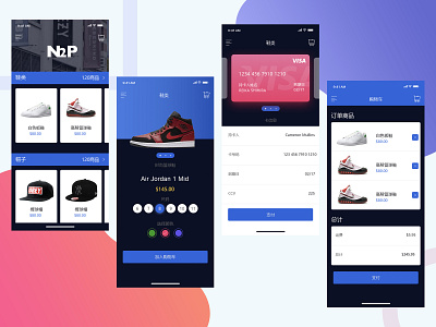 N2P shopping app app design shopping app sketch sneakers ui ux