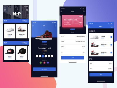 N2P shopping app