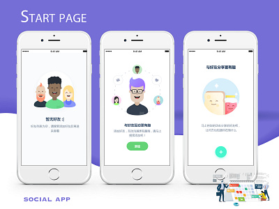 Start page app design icon sketch start page ui