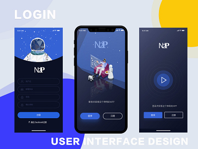 app login app design icon login sketch ui