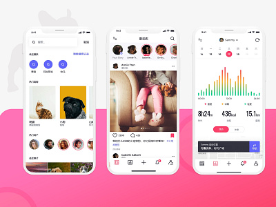 pet app app design sketch ui ux