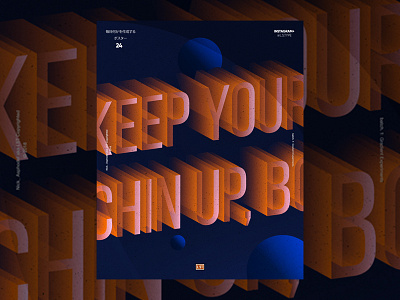 Typographyic Poster