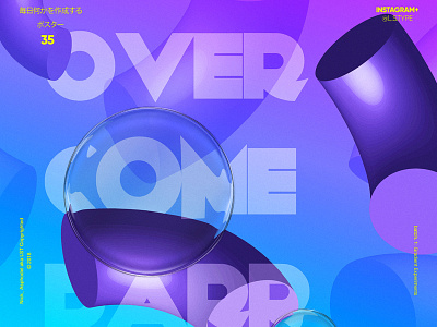 Overcome Barriers Poster Design 3d abstract app branding design gradient graphic design icon illustration lettering poster poster design type type design typography ui ux vector web website