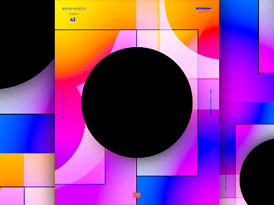 Poster #43 3d abstract animation app branding design gradient graphic design icon illustration lettering poster poster design type type design ui ux vector web website