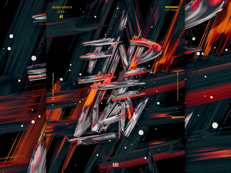 Find The Way app website poster art web calligraphy ux ui design type design vector lettering abstract type illustration poster 3d gradient poster design typography graphic design