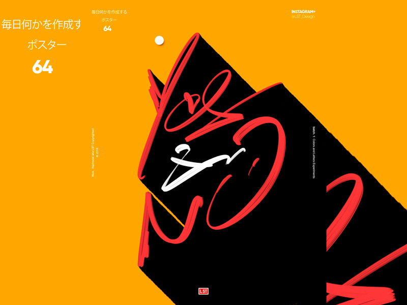 Yes or No minimal ux ui flat script poster art calligraphy design type design vector lettering type abstract illustration poster gradient 3d poster design typography graphic design