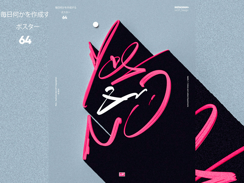 Yes or No minimal app poster art web calligraphy ui ux design type design vector type lettering abstract illustration gradient poster 3d poster design typography graphic design