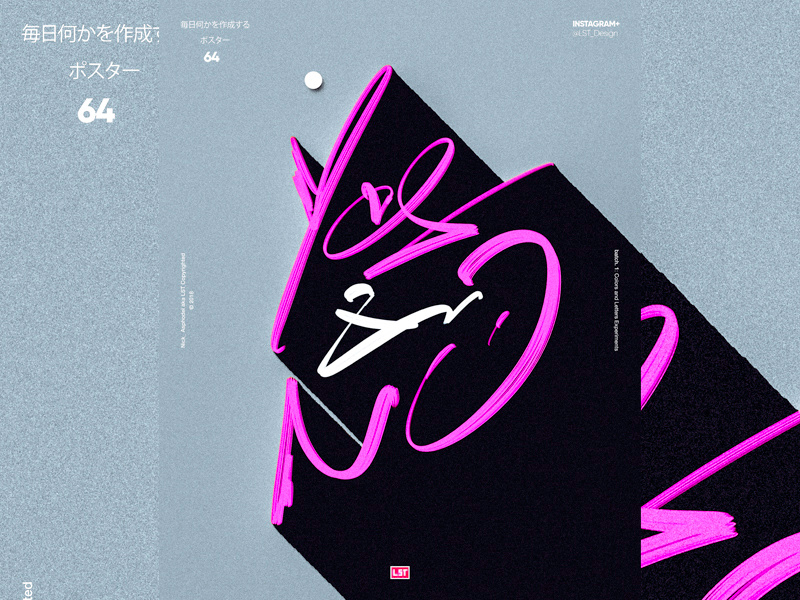 Yes or No minimal web poster art app calligraphy design ui ux type design vector lettering abstract type gradient illustration poster 3d poster design typography graphic design