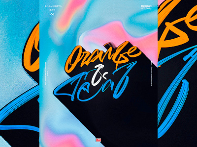 Orange & Teal 3d abstract branding calligraphy design gradient graphic design icon illustration lettering poster poster art poster design script type type design typography ui ux vector