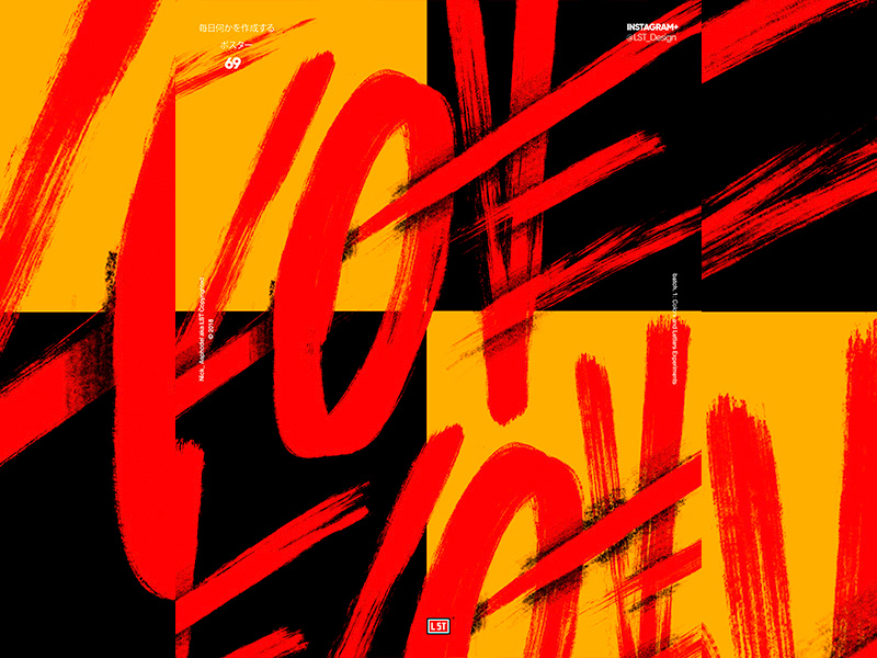 Love logotype script branding poster art calligraphy ui ux type design design vector lettering type abstract 3d poster illustration poster design gradient typography graphic design