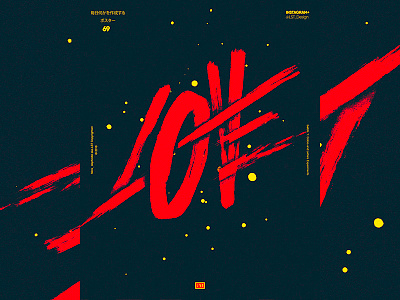 Love 3d abstract branding calligraphy design gradient graphic design illustration lettering logotype poster poster art poster design script type type design typography ui ux vector