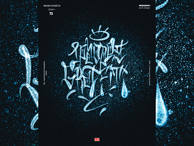 Graffiti Experiments 3d abstract calligraphy design gradient graffiti graffiti art graffiti digital graphic design illustration lettering poster poster art poster design type type design typography ui ux vector