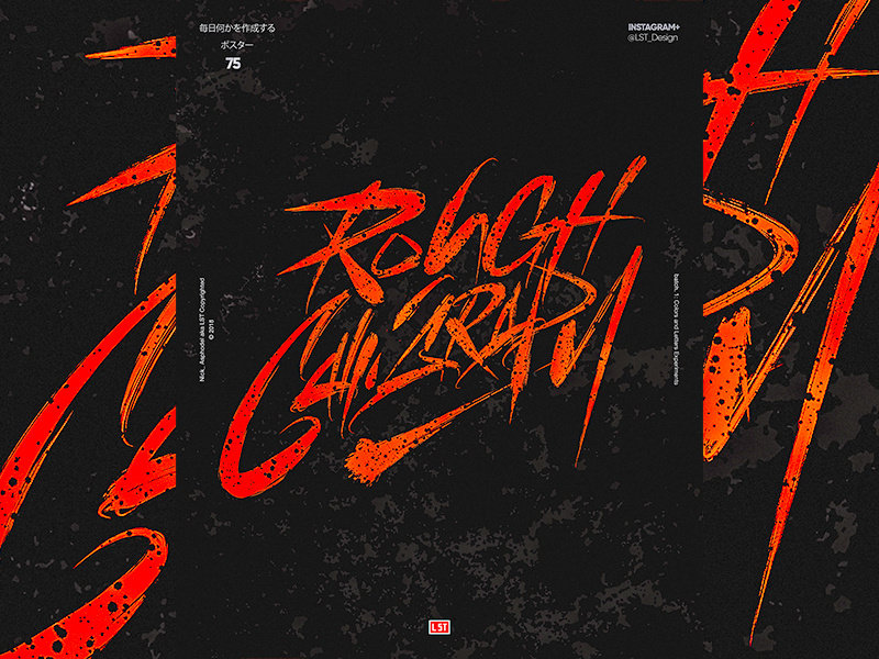 Rough Calligraphy! by Nick Asphodel Design on Dribbble