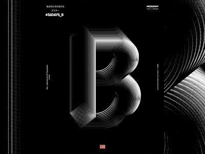 Letter B 3d abstract app design graphic design lettering logo logotype minimal poster poster art poster design script type type design typography ui ux vector web