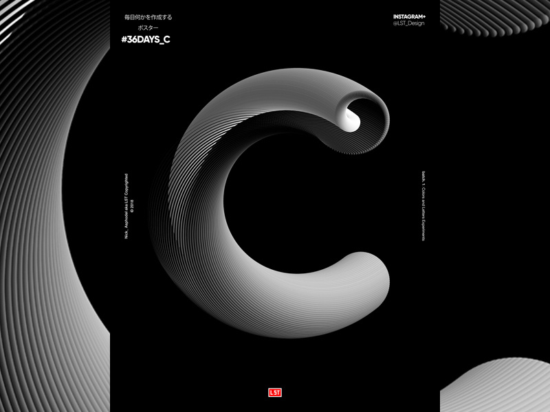 C logo branding poster art logotype web 3d poster ux ui design type design vector lettering type illustration abstract gradient poster design typography graphic design
