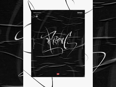 France 3d abstract animation branding calligraphy design gothic graphic design illustration lettering logo logotype poster art poster design script type type design typography ui ux
