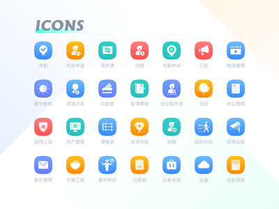 icons education icons illustration