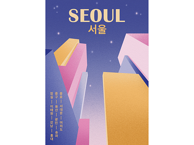 Seoul Travel Poster abstract city design illustration illustrator landscape seoul travel typography