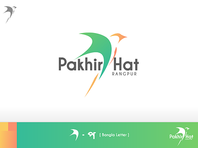 Pakhir Hat