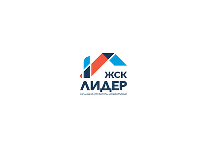 Logo upgrade branding building house logo vector