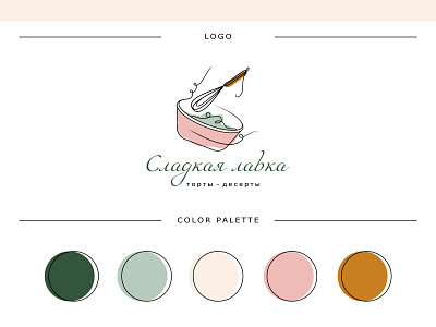 Logo for Pastry Shop branding cake candy hand drawn logo pastry shop vector
