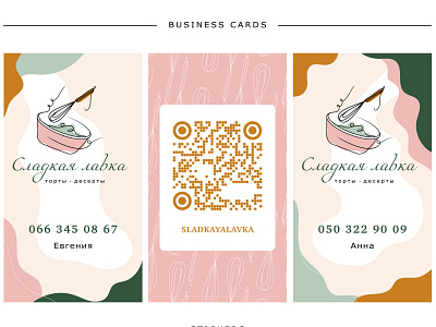 Business cards baker branding business card cake color confectioner design simple whisk