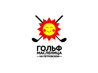 Golf Maslenica Na Petrovskom branding logo logotype