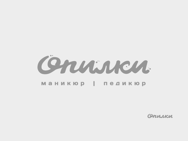 OPILKI lettering logo / Опилки (in russian) lettering logo