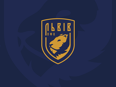 PFK Lviv | Logo idea branding creative design football identity logo logotype soccer sports sports branding