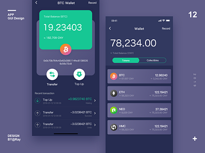 Blockchain wallet blockchain btc conversion exchange green gui navy blue ui wallet wallet app