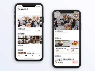 Waiwai Cake app cake ui