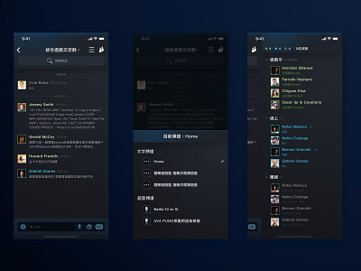 #013 - Steam Redesign concept daily ui friends interaction interface ios messages mobile redesign steam ui ui challange