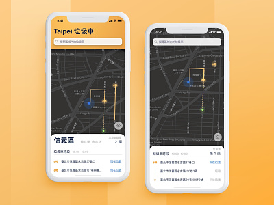 #020 - Taipei Garbage Truck concept daily ui find garbage garbage truck gps location location tracker mobile taipei ui ui challange
