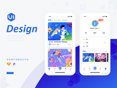 UI China app Design 1.0 app design illustration ui ux