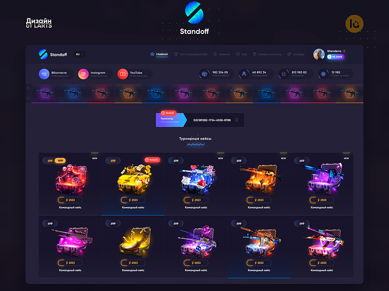 Standoff 2 designs, themes, templates and downloadable graphic elements