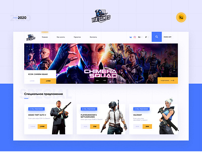 VIA GAMES - Marketplace for the sale of games blue blue and white design e commerce e shop game game design game store gray marketplace shopify sotre typography ui ux yellow
