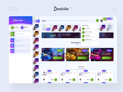 DealkGo — Warface community blue community creative dealk design gradient gray ui ux violet warface wf