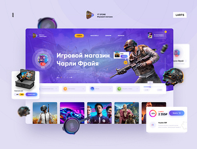 YT Store — Online Game store blue design game gamer games gamestore gradinet gta online online shop online store pubg store ui violet yellow youtube youtuber