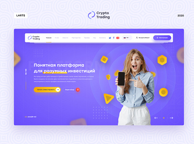 Crypto Trading - Platform Investment blue corporate crypto design girl gradient trade trademark trading ui ux violet website yellow