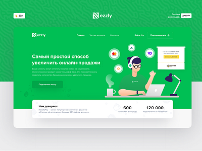 Nezzly - accepting payments on the website accepting green landing payments ui website