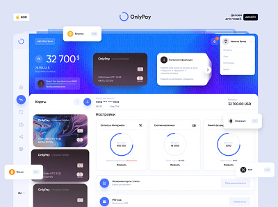 OnlyPay — Online Banking bank banking crypto cryptowallet invest investment online wallet pay payment wallet walleton