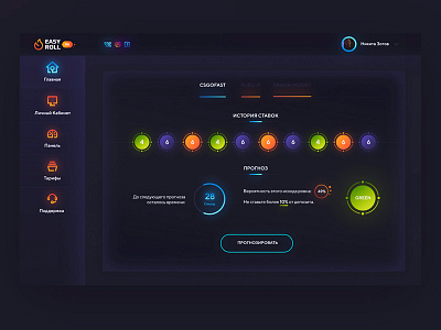 Development of an billing bill billing comming game html psd soon ui ux