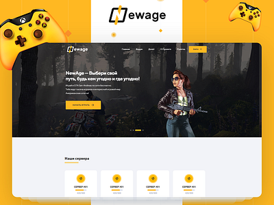 NewAge - Design Project UI/UX