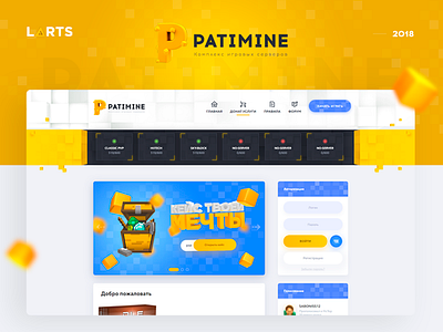 Patimine - Minecraft Game Design website templeate dle design dle game html logo minecraft typography ui ux website