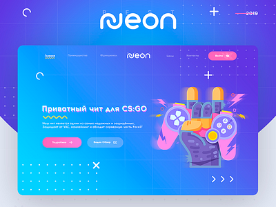 NEON.BEST — CS:GO Game design Software blue branding corporate cs:go design game games gradient illustration logo minecraft psd shop store typography ui ux web website yellow