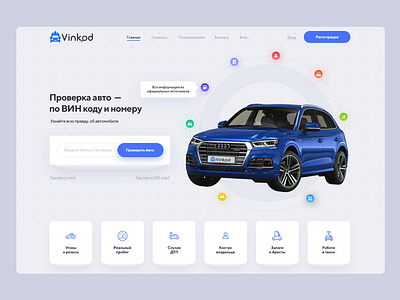 Vinkod — Online auto check service auto branding car check code corporate design logo psd shop ux vin website