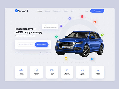 Vinkod — Online auto check service