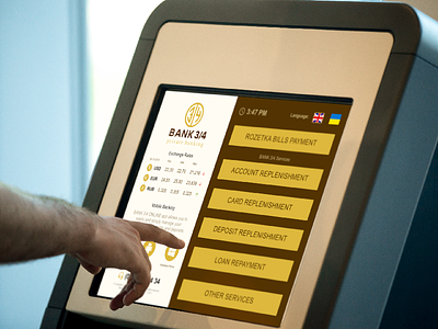 BANK 3/4 (Self-Service Terminal) bank banking dashboard interface kiosk self service self service terminal ukraine